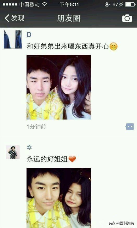 笑死我了,妹子当班主任一年后,变化太大了!这是经历了什么? 笑死我了,妹子当班主任一年后,变化太大了!这是经历了什么?