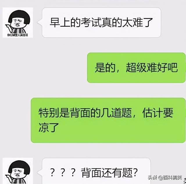 笑死我了,妹子当班主任一年后,变化太大了!这是经历了什么? 笑死我了,妹子当班主任一年后,变化太大了!这是经历了什么?
