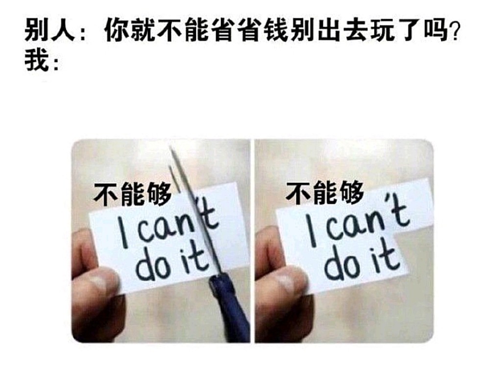 搞笑趣图:当你在超市买了新鲜的水果,并在家里放了两天后…… 搞笑趣图:当你在超市买了新鲜的水果,并在家里放了两天后……