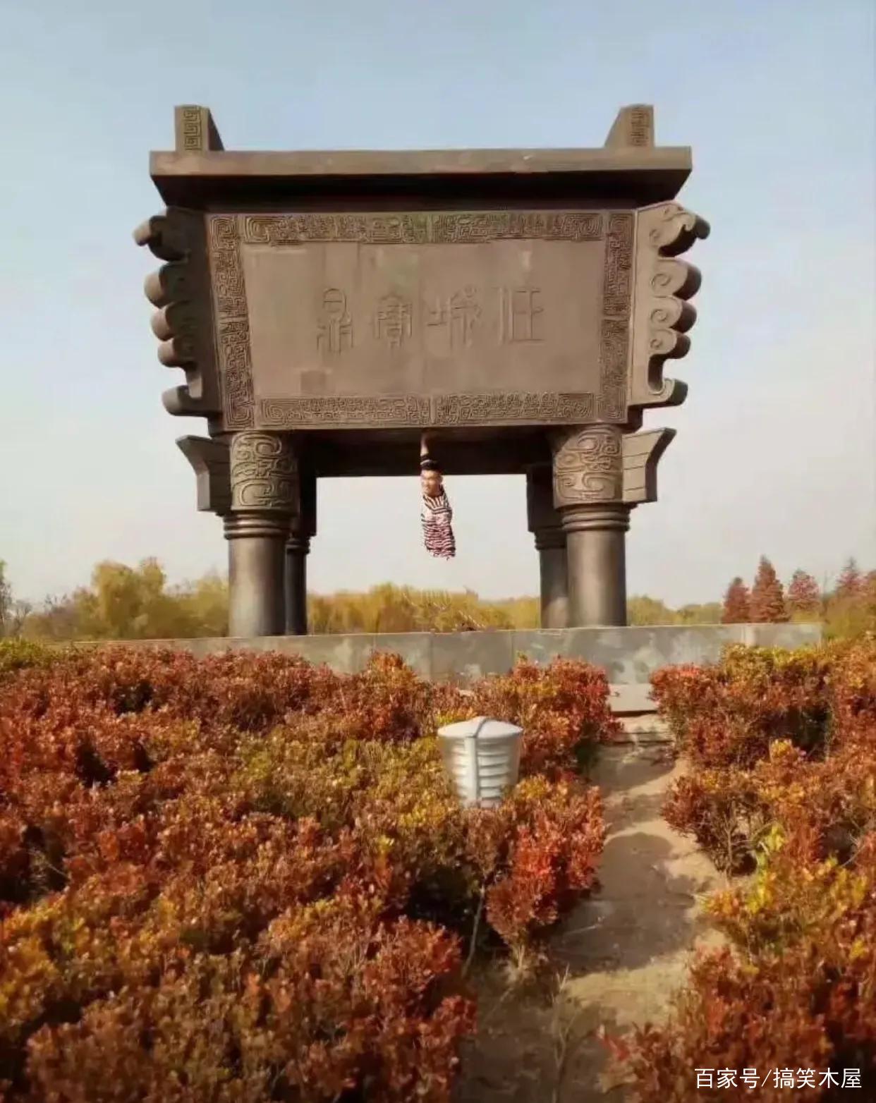 “谁能把鼎的腿P掉?让我威武霸气?”评论区过分了!哈哈哈 “谁能把鼎的腿P掉?让我威武霸气?”评论区过分了!哈哈哈