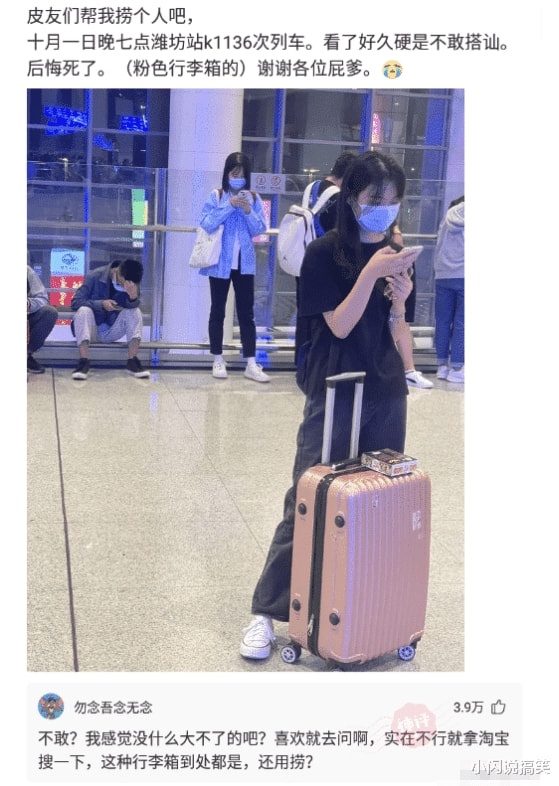 “华山的仙人脚印,有两只脚那么大...”哈哈哈这tm不是滑了一下? “华山的仙人脚印,有两只脚那么大...”哈哈哈这tm不是滑了一下?