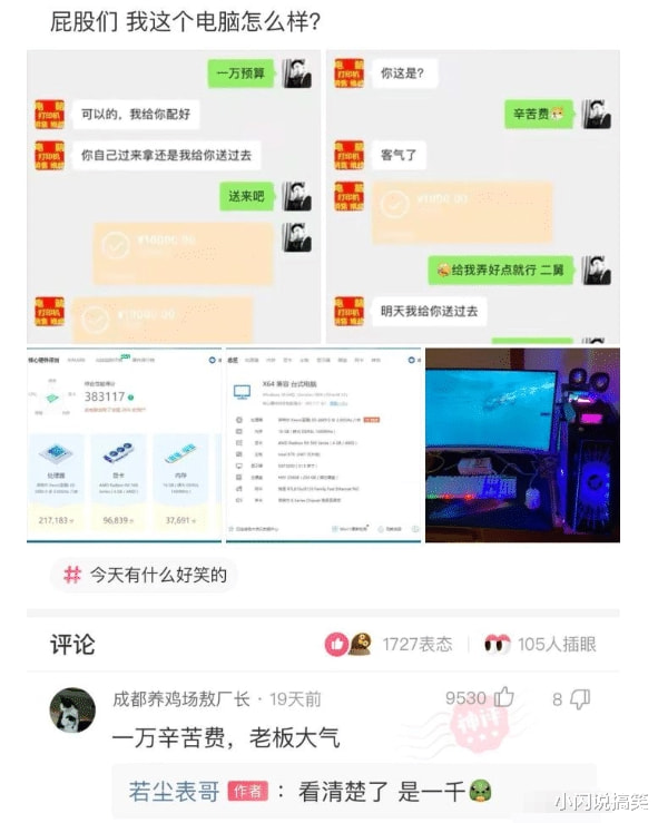 “华山的仙人脚印,有两只脚那么大...”哈哈哈这tm不是滑了一下? “华山的仙人脚印,有两只脚那么大...”哈哈哈这tm不是滑了一下?