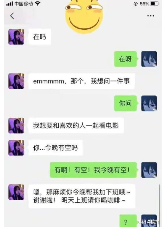 “华山的仙人脚印，有两只脚那么大...”哈哈哈这tm不是滑了一下？