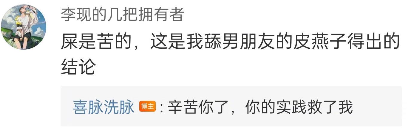 轻松一刻:流水的嫩模,铁打的小李子 轻松一刻:流水的嫩模,铁打的小李子