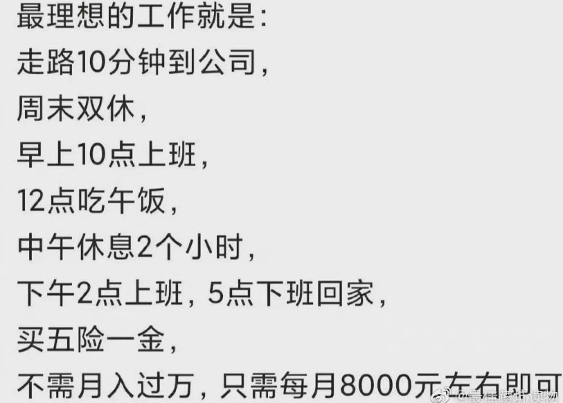 轻松一刻:流水的嫩模,铁打的小李子 轻松一刻:流水的嫩模,铁打的小李子