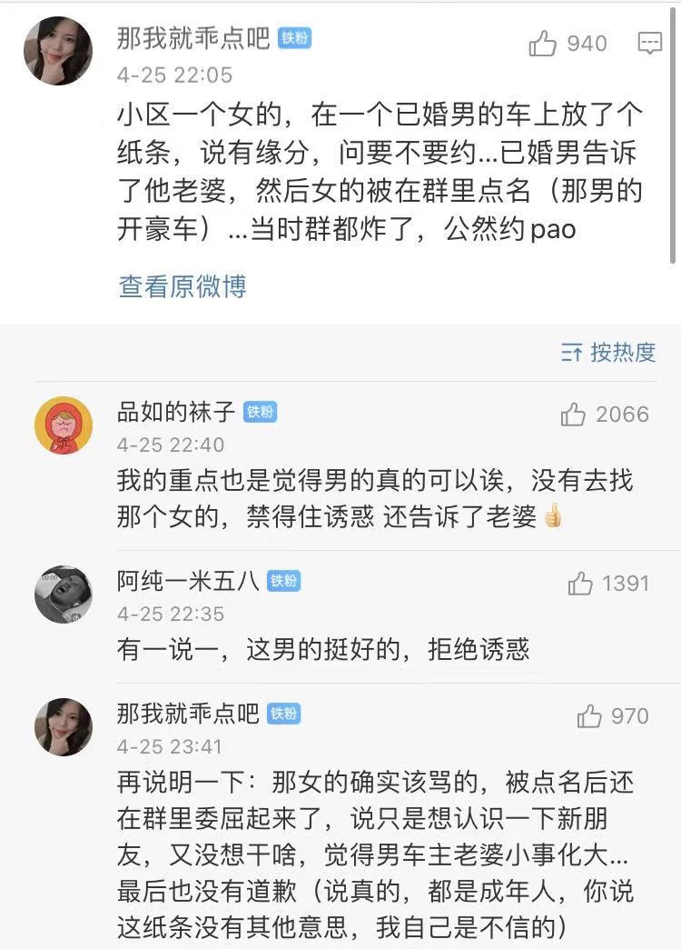 “女海王同时交往46个男朋友？一天从早约会到晚！”哈哈哈这时间管理我给满分！