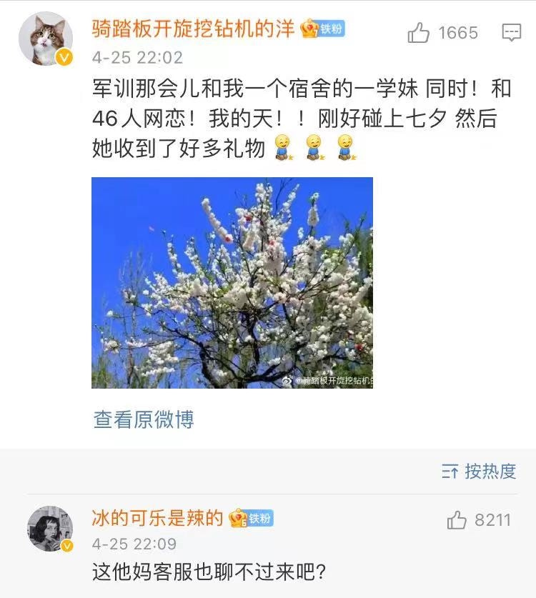“女海王同时交往46个男朋友?一天从早约会到晚!”哈哈哈这时间管理我给满分! “女海王同时交往46个男朋友?一天从早约会到晚!”哈哈哈这时间管理我给满分!