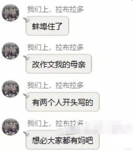 “女海王同时交往46个男朋友?一天从早约会到晚!”哈哈哈这时间管理我给满分! “女海王同时交往46个男朋友?一天从早约会到晚!”哈哈哈这时间管理我给满分!