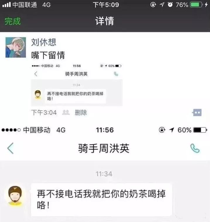 “女海王同时交往46个男朋友？一天从早约会到晚！”哈哈哈这时间管理我给满分！