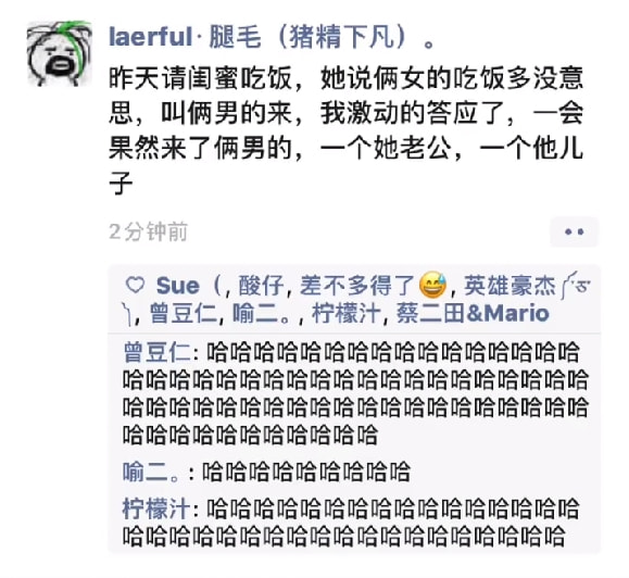 “女海王同时交往46个男朋友?一天从早约会到晚!”哈哈哈这时间管理我给满分! “女海王同时交往46个男朋友?一天从早约会到晚!”哈哈哈这时间管理我给满分!