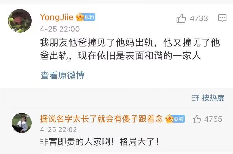 “女海王同时交往46个男朋友?一天从早约会到晚!”哈哈哈这时间管理我给满分! “女海王同时交往46个男朋友?一天从早约会到晚!”哈哈哈这时间管理我给满分!