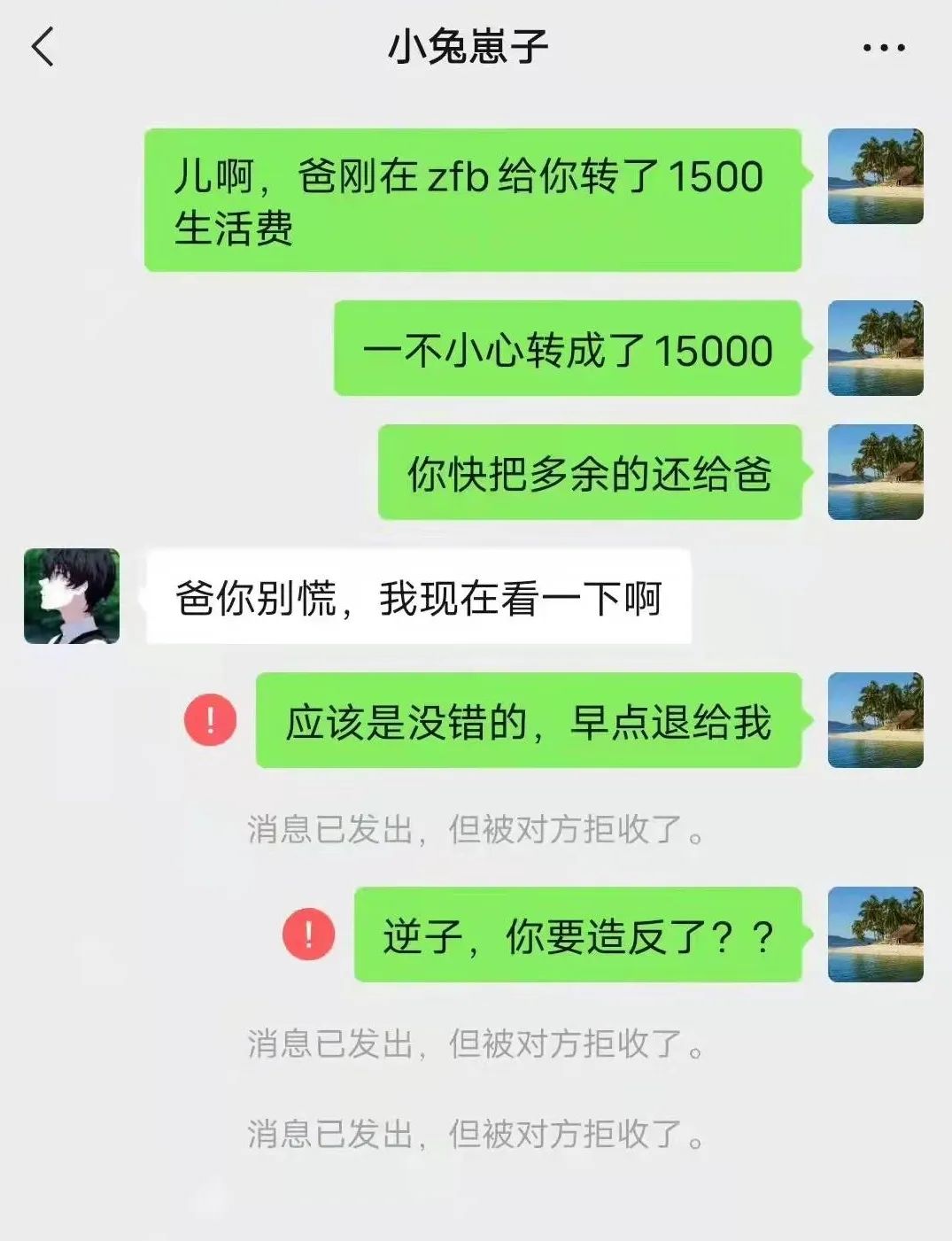 “女海王同时交往46个男朋友？一天从早约会到晚！”哈哈哈这时间管理我给满分！