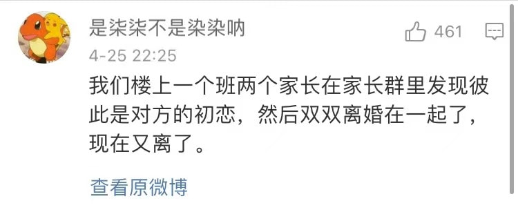 “女海王同时交往46个男朋友?一天从早约会到晚!”哈哈哈这时间管理我给满分! “女海王同时交往46个男朋友?一天从早约会到晚!”哈哈哈这时间管理我给满分!
