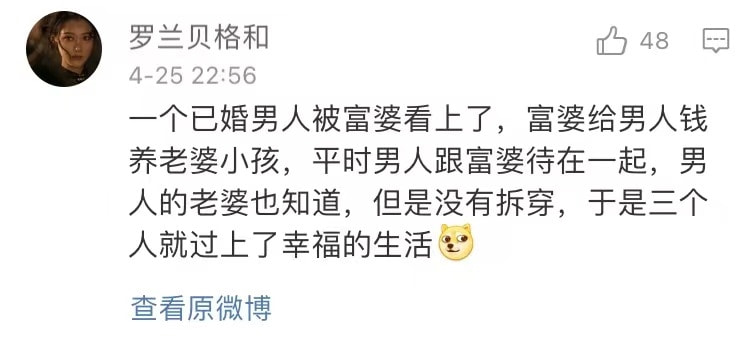 “女海王同时交往46个男朋友?一天从早约会到晚!”哈哈哈这时间管理我给满分! “女海王同时交往46个男朋友?一天从早约会到晚!”哈哈哈这时间管理我给满分!