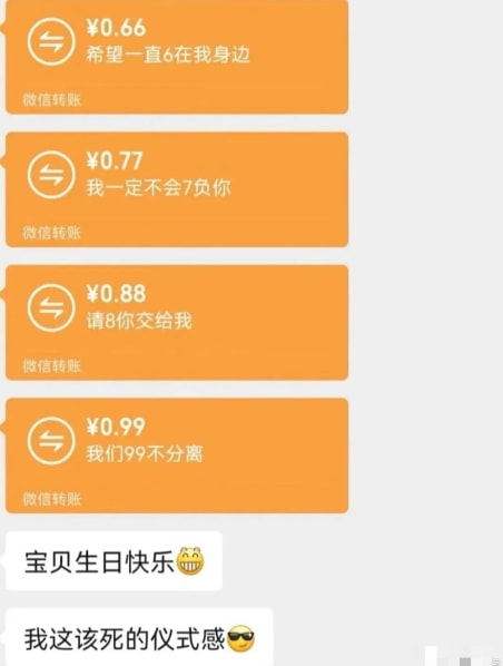 “女海王同时交往46个男朋友？一天从早约会到晚！”哈哈哈这时间管理我给满分！