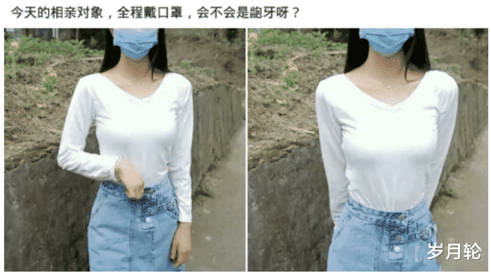 妹子相亲还不摘口罩,不会是个龅牙吧?哈哈哈 妹子相亲还不摘口罩,不会是个龅牙吧?哈哈哈