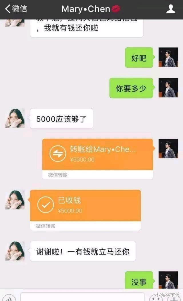 一女子微信勾搭男人的聊天记录曝光后，简直就是步步惊心！哈哈哈哈