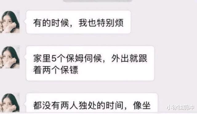 一女子微信勾搭男人的聊天记录曝光后,简直就是步步惊心!哈哈哈哈 一女子微信勾搭男人的聊天记录曝光后,简直就是步步惊心!哈哈哈哈