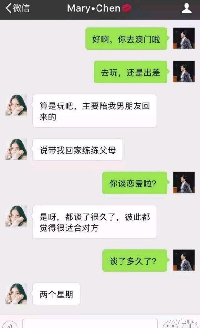 一女子微信勾搭男人的聊天记录曝光后，简直就是步步惊心！哈哈哈哈