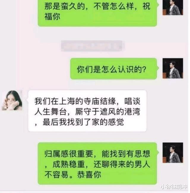 一女子微信勾搭男人的聊天记录曝光后，简直就是步步惊心！哈哈哈哈