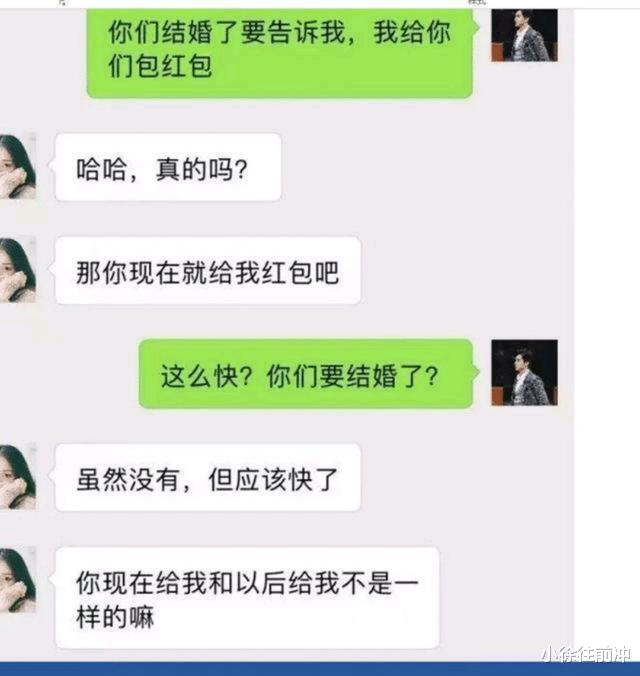 一女子微信勾搭男人的聊天记录曝光后，简直就是步步惊心！哈哈哈哈