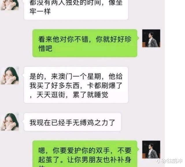 一女子微信勾搭男人的聊天记录曝光后，简直就是步步惊心！哈哈哈哈