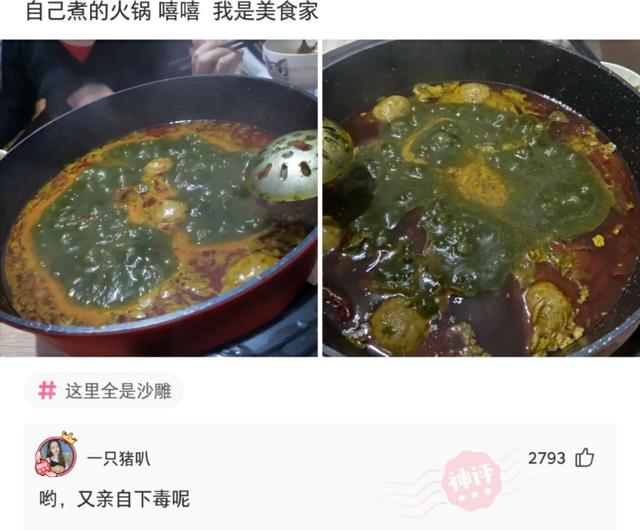 神评论:捡了块石头,大家给出出主意,看看能不能做个吊坠 神评论:捡了块石头,大家给出出主意,看看能不能做个吊坠