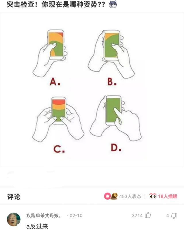神评论:捡了块石头,大家给出出主意,看看能不能做个吊坠 神评论:捡了块石头,大家给出出主意,看看能不能做个吊坠