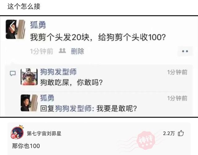 神评论:捡了块石头,大家给出出主意,看看能不能做个吊坠 神评论:捡了块石头,大家给出出主意,看看能不能做个吊坠