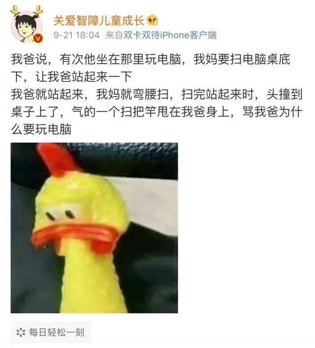 有哪些毫无道理就生气的趣事? 有哪些毫无道理就生气的趣事?