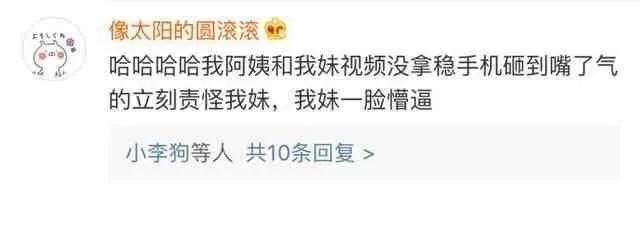 有哪些毫无道理就生气的趣事? 有哪些毫无道理就生气的趣事?