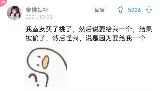 有哪些毫无道理就生气的趣事? 有哪些毫无道理就生气的趣事?