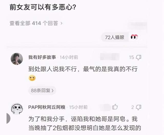 侄女将作文写成了“段子”,老师哭笑不得,网友:笑翻了哈哈哈 侄女将作文写成了“段子”,老师哭笑不得,网友:笑翻了哈哈哈