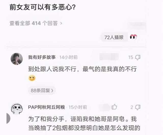 侄女将作文写成了“段子”，老师哭笑不得，网友：笑翻了哈哈哈