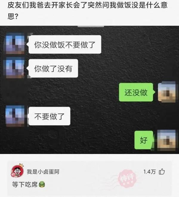 神回复:为什么几乎每个建筑工地门口,都放一块或者几块铁板? 神回复:为什么几乎每个建筑工地门口,都放一块或者几块铁板?