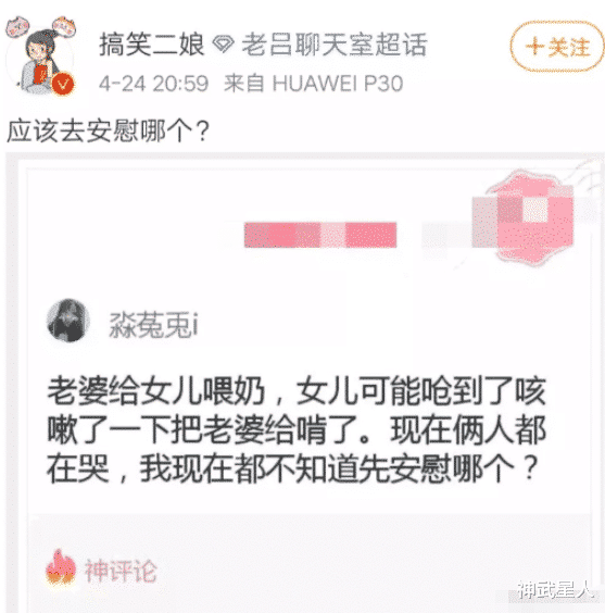 “女孩子能漂亮到什么程度？”哇哈哈哈！评论都是文化人呀～