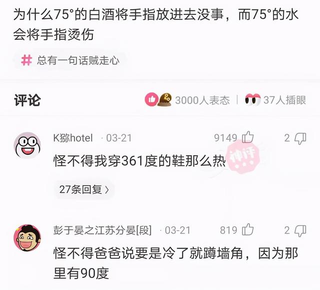 大哥,后面真的是你女朋友吗,这样的穿着,跟你也太不搭了吧 大哥,后面真的是你女朋友吗,这样的穿着,跟你也太不搭了吧