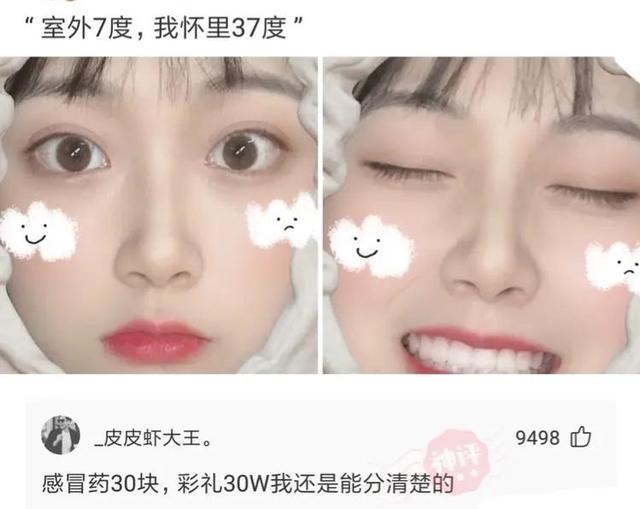 大哥,后面真的是你女朋友吗,这样的穿着,跟你也太不搭了吧 大哥,后面真的是你女朋友吗,这样的穿着,跟你也太不搭了吧
