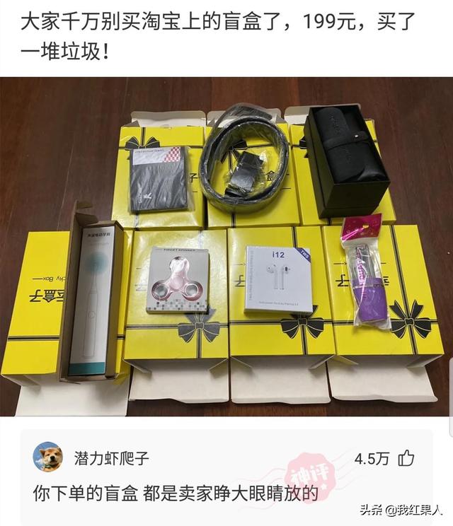 “脑袋痒了大半年，今天总算舒服了！”这到底是什么东西呢？