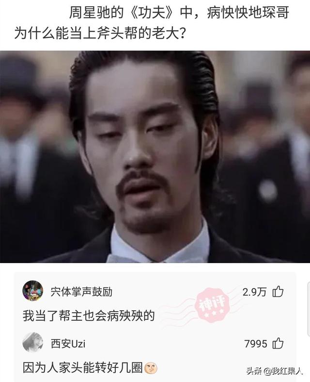 “脑袋痒了大半年，今天总算舒服了！”这到底是什么东西呢？