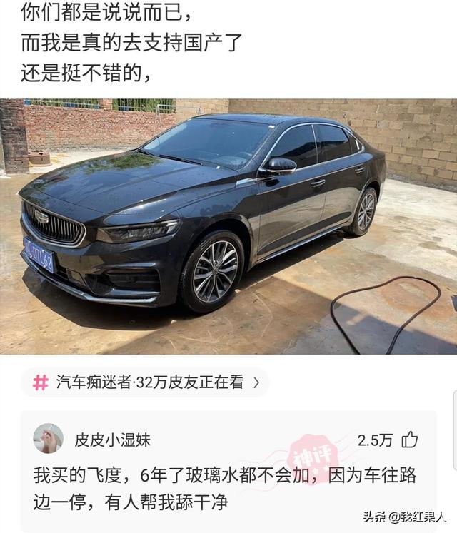 “脑袋痒了大半年，今天总算舒服了！”这到底是什么东西呢？