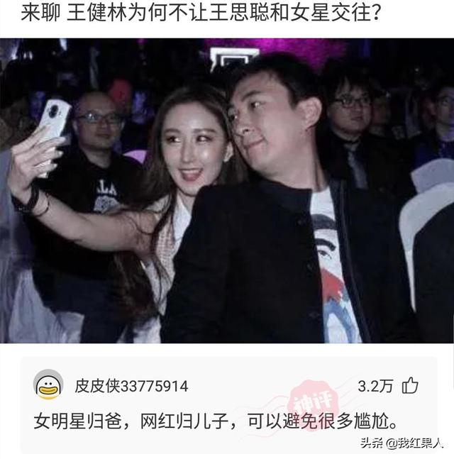 “脑袋痒了大半年,今天总算舒服了!”这到底是什么东西呢? “脑袋痒了大半年,今天总算舒服了!”这到底是什么东西呢?