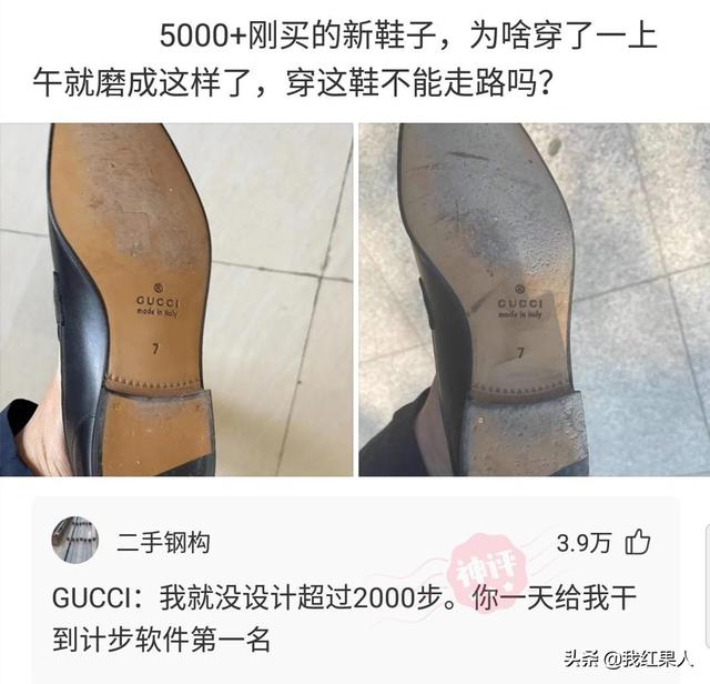 “脑袋痒了大半年，今天总算舒服了！”这到底是什么东西呢？