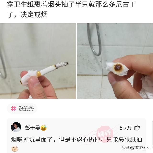 “脑袋痒了大半年，今天总算舒服了！”这到底是什么东西呢？