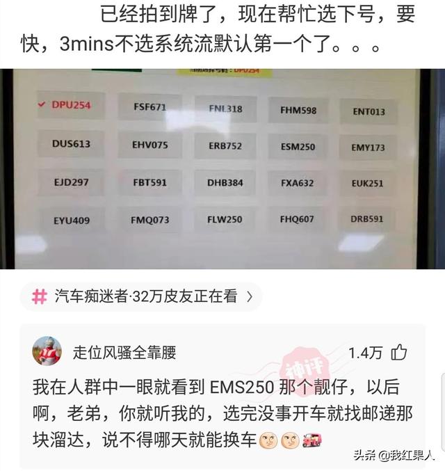“脑袋痒了大半年,今天总算舒服了!”这到底是什么东西呢? “脑袋痒了大半年,今天总算舒服了!”这到底是什么东西呢?