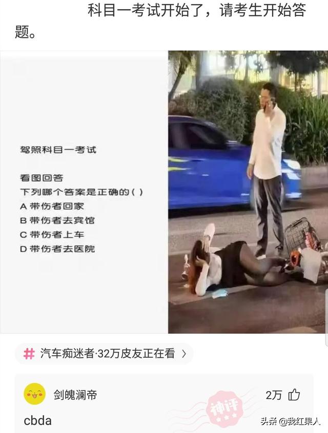 “脑袋痒了大半年，今天总算舒服了！”这到底是什么东西呢？