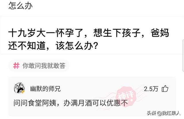 “脑袋痒了大半年,今天总算舒服了!”这到底是什么东西呢? “脑袋痒了大半年,今天总算舒服了!”这到底是什么东西呢?