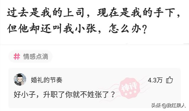 “脑袋痒了大半年,今天总算舒服了!”这到底是什么东西呢? “脑袋痒了大半年,今天总算舒服了!”这到底是什么东西呢?