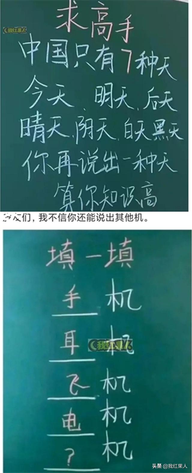 “脑袋痒了大半年，今天总算舒服了！”这到底是什么东西呢？