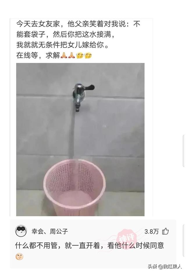 “脑袋痒了大半年,今天总算舒服了!”这到底是什么东西呢? “脑袋痒了大半年,今天总算舒服了!”这到底是什么东西呢?
